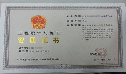 鋼結構需要什么資質(zhì)（從事鋼結構施工的企業(yè)必須持有相應等級的建筑業(yè)企業(yè)資質(zhì)）