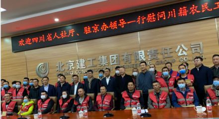 北京佳坤誠 北京鋼結構設計 第4張 北京佳坤誠 北京鋼結構設計 第4張