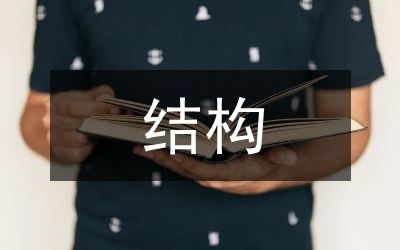 桁架加工工藝有哪些(桁架加工工藝涉及多個步驟從材料準備到最終的組裝和焊接) 鋼結構跳臺施工 第1張 桁架加工工藝有哪些(桁架加工工藝涉及多個步驟從材料準備到最終的組裝和焊接) 鋼結構跳臺施工 第1張