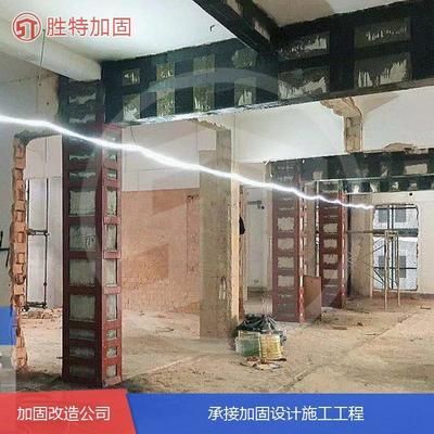 磚混房加固改造多少錢一平方（磚混房加固改造價格） 結構工業裝備施工 第4張
