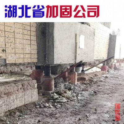 房屋加固公司找施工隊可以嗎（房屋加固公司找施工隊的建議）