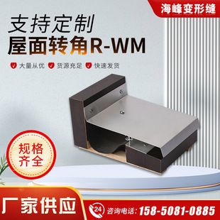 伸縮縫不銹鋼蓋板 裝飾家裝施工 第3張