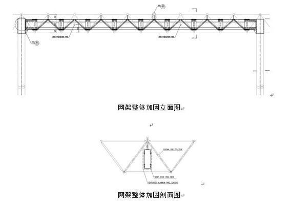 鋼結(jié)構(gòu)廠房加固方案（鋼結(jié)構(gòu)廠房加固后檢測(cè)標(biāo)準(zhǔn)）