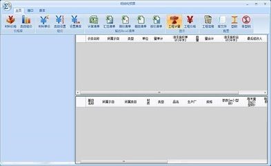鋼結構安裝人工報價單(鋼結構安裝人工報價) 鋼結構框架施工 第4張 鋼結構安裝人工報價單(鋼結構安裝人工報價) 鋼結構框架施工 第4張