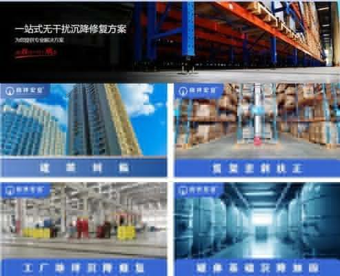 北京地基加固電話號碼(北京地基加固市場價格) 結構污水處理池設計 第2張 北京地基加固電話號碼(北京地基加固市場價格) 結構污水處理池設計 第2張