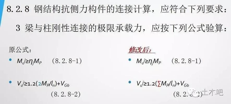 重力式擋土墻計算例題（重力式擋土墻在施工過程中需要注意哪些安全事項） 北京鋼結(jié)構(gòu)設(shè)計問答