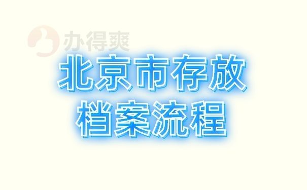 園林設計師證報考（園林設計師證的考試內容是什么園林設計師證的考試內容是什么） 北京鋼結構設計問答