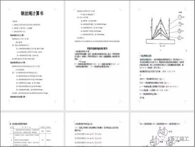 鋼結構需要審批嗎（鋼結構工程在施工前需要審批嗎？）