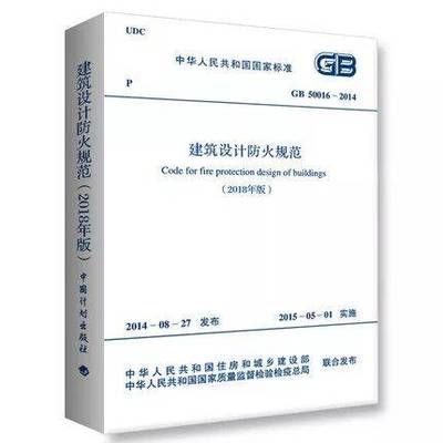 鋼結構設計規范GB50017-2020pdf（鋼結構設計規范gb50017-2020）