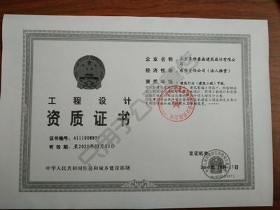 天津幕墻公司地址電話號碼（天津幕墻公司主要提供哪些類型的幕墻服務,天津幕墻公司質量控制） 北京鋼結構設計問答