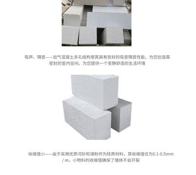 北京輕質(zhì)磚隔墻(北京輕質(zhì)磚隔墻價格對比分析輕質(zhì)磚隔墻價格對比分析) 裝飾工裝施工 第1張 北京輕質(zhì)磚隔墻(北京輕質(zhì)磚隔墻價格對比分析輕質(zhì)磚隔墻價格對比分析) 裝飾工裝施工 第1張