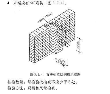 磚混結構加固施工方案設計流程