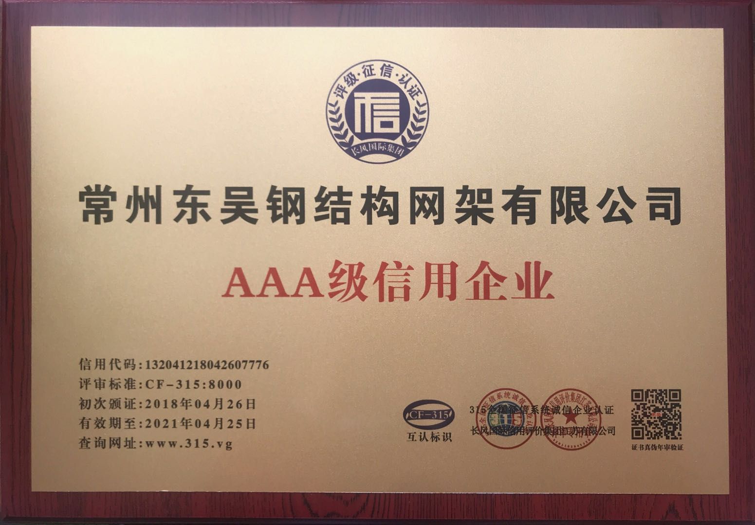 天津不銹鋼板設(shè)計(jì)廠家排名（天津不銹鋼板設(shè)計(jì)廠家排名中哪家產(chǎn)品質(zhì)量最穩(wěn)定） 北京鋼結(jié)構(gòu)設(shè)計(jì)問(wèn)答