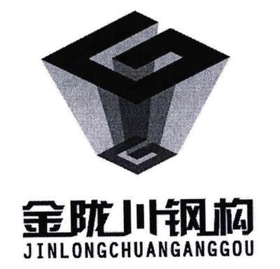廣西鋼結(jié)構(gòu)公司電話 建筑施工圖施工 第5張 廣西鋼結(jié)構(gòu)公司電話 建筑施工圖施工 第5張