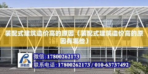 滄州鋼結構設計公司vs北京湃勒思建筑（滄州鋼結構設計公司pk北京湃勒思建筑）