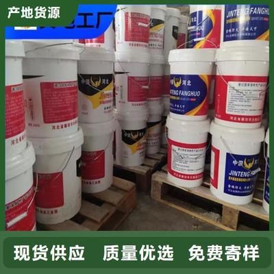 防火涂料鋼結構防火涂料(鋼結構防火涂料) 結構工業鋼結構設計 第4張 防火涂料鋼結構防火涂料(鋼結構防火涂料) 結構工業鋼結構設計 第4張