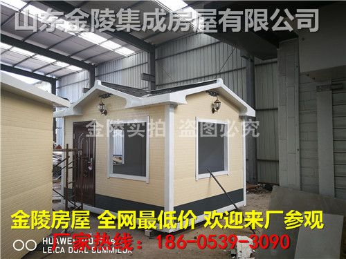 鋼結構房屋廠家（鋼結構房屋施工廠家）