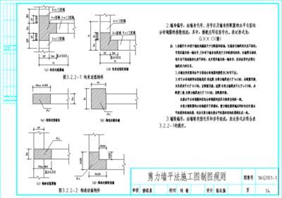 幼兒園抗震處置預案模板（地震發生后，幼兒園教師應立即采取哪些措施來保護自身安全） 北京鋼結構設計問答