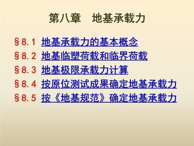 校園操場風景圖畫（-答：校園操場是位于學校的哪個位置） 北京鋼結構設計問答