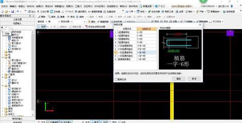 砌體加筋和砌體加固筋（砌體加筋與鋼筋的區別） 結構工業裝備施工 第2張