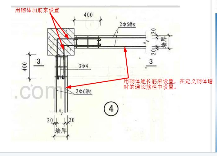 砌體加筋和砌體加固筋（砌體加筋與鋼筋的區別） 結構工業裝備施工 第3張