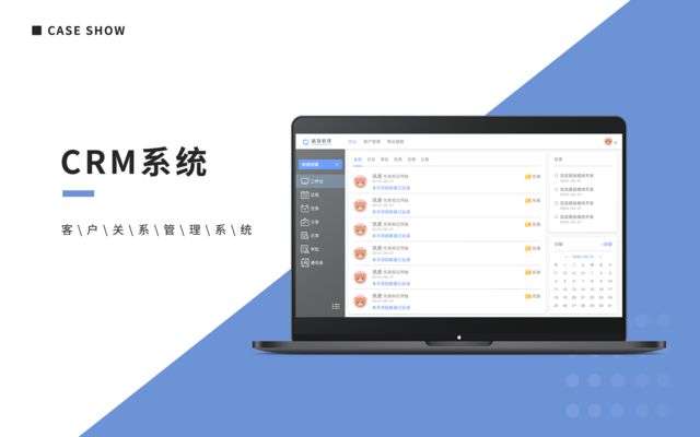 北京網站設計開發公司排名 鋼結構網架施工 第1張 北京網站設計開發公司排名 鋼結構網架施工 第1張