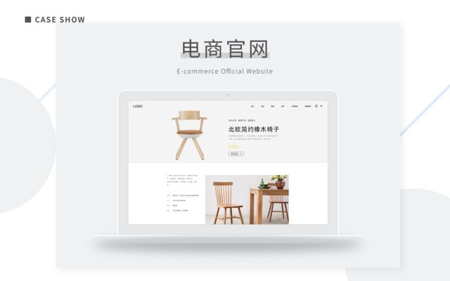北京網站設計開發公司排名 鋼結構網架施工 第2張 北京網站設計開發公司排名 鋼結構網架施工 第2張