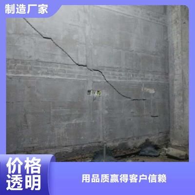 基礎下沉注漿加固(基礎下沉注漿加固是一種常見的地基加固技術主要用于解決) 北京加固施工 第2張 基礎下沉注漿加固(基礎下沉注漿加固是一種常見的地基加固技術主要用于解決) 北京加固施工 第2張