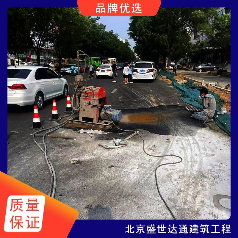 基礎下沉注漿加固(基礎下沉注漿加固是一種常見的地基加固技術主要用于解決) 北京加固施工 第4張 基礎下沉注漿加固(基礎下沉注漿加固是一種常見的地基加固技術主要用于解決) 北京加固施工 第4張