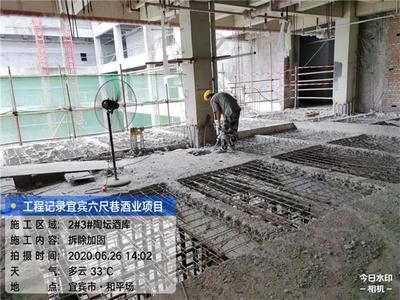 建筑加固設(shè)計院（建筑加固設(shè)計院成功案例展示） 裝飾工裝施工 第4張