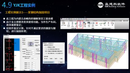 桁架設(shè)計(jì)軟件（桁架設(shè)計(jì)軟件價(jià)格對比）