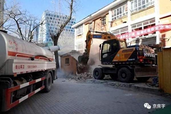 北京老房加固新增面積產權 鋼結構異形設計 第1張 北京老房加固新增面積產權 鋼結構異形設計 第1張