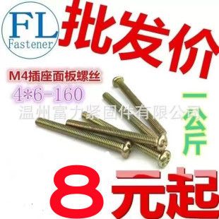 鋼結構螺栓規格型號CM16×55 鋼結構跳臺設計 第5張 鋼結構螺栓規格型號CM16×55 鋼結構跳臺設計 第5張