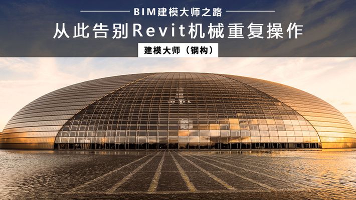 天津辦公樓加固施工隊伍電話號碼（天津辦公樓加固施工隊伍的聯(lián)系方式是什么貴公司能提供哪些類型的） 北京鋼結(jié)構(gòu)設(shè)計問答