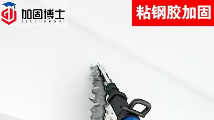 什么叫粘鋼加固工藝 結構橋梁鋼結構施工 第3張 什么叫粘鋼加固工藝 結構橋梁鋼結構施工 第3張