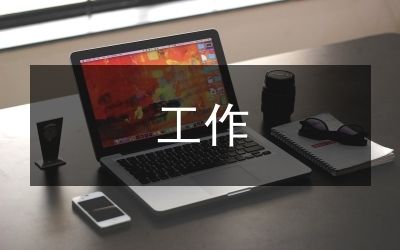 空心板樓房改造方案（空心板樓房智能化改造方案） 裝飾家裝設計 第1張