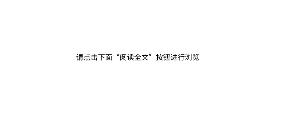 幼兒園設計調研報告3000字（幼兒園設計的重要性是什么幼兒園設計的重要性是什么） 北京鋼結構設計問答