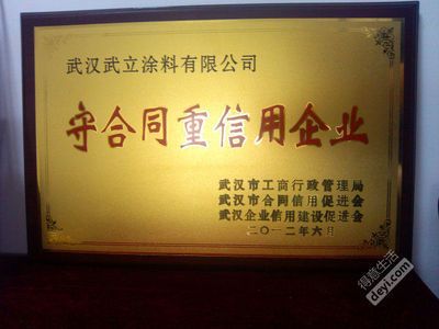 鋼結構工程防火涂料合同（鋼結構工程防火涂料合同的范例）