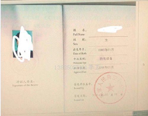 建筑加固設(shè)計(jì)資質(zhì)是什么資質(zhì)(建筑加固設(shè)計(jì)資質(zhì)是什么?) 結(jié)構(gòu)框架施工 第4張 建筑加固設(shè)計(jì)資質(zhì)是什么資質(zhì)(建筑加固設(shè)計(jì)資質(zhì)是什么?) 結(jié)構(gòu)框架施工 第4張