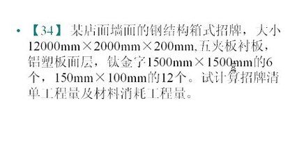 上海酒店加床房價格表（上海酒店加床房價格表是否包含所有設(shè)施和服務項目） 北京鋼結(jié)構(gòu)設(shè)計問答