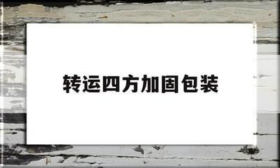 別墅鋼結構屋頂隔熱嗎有甲醛嗎（別墅鋼結構屋頂甲醛檢測方法鋼結構屋頂隔熱材料對比） 結構地下室設計