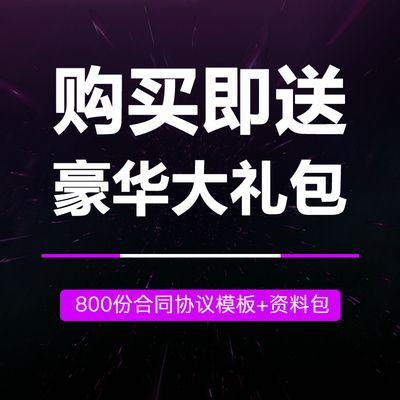 鋼結構廠房協議書怎么寫（鋼結構廠房租賃協議書怎么寫） 裝飾工裝設計 第4張