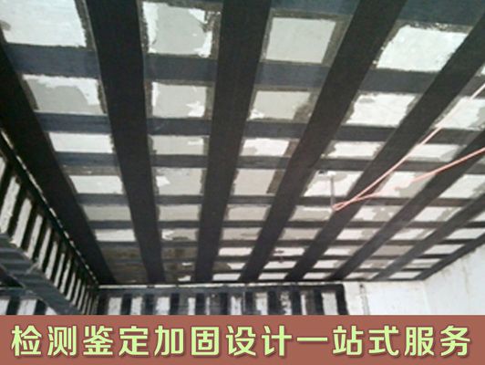 北京房屋改建加固設(shè)計(jì)（北京房屋改建加固設(shè)計(jì)案例分析房屋加固設(shè)計(jì)規(guī)范解讀）