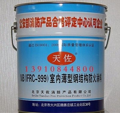 北京鋼結構防火涂料生產廠家電話多少號（北京鋼結構防火涂料生產廠家電話） 建筑施工圖設計 第4張