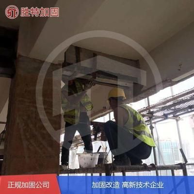 屋面梁加固方法 結(jié)構(gòu)工業(yè)裝備施工 第2張 屋面梁加固方法 結(jié)構(gòu)工業(yè)裝備施工 第2張