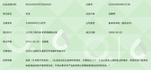 北京宏鑫建筑工程有限公司招聘(北京宏鑫建筑工程有限公司招聘信息) 裝飾幕墻施工 第4張 北京宏鑫建筑工程有限公司招聘(北京宏鑫建筑工程有限公司招聘信息) 裝飾幕墻施工 第4張