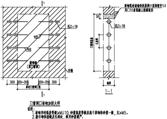 磚混房屋加固設(shè)計圖紙