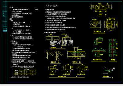 柱子偏位加固怎么處理（關于柱子偏位加固的問題）