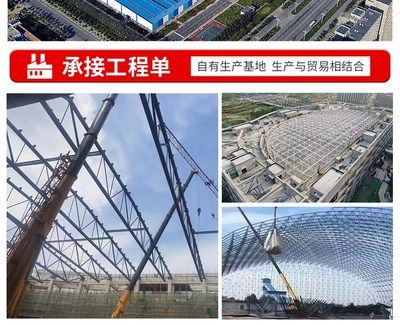 網架生產基地（幾個網架生產基地的信息） 建筑消防施工 第4張