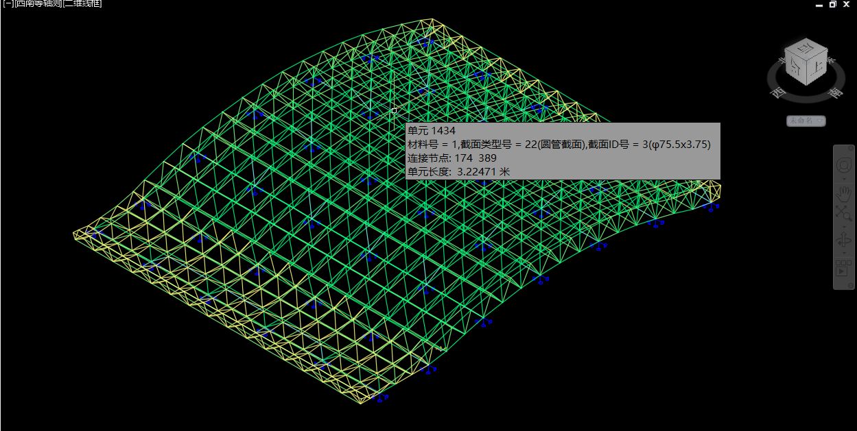 3d3s網(wǎng)架整體建模（cad模型轉(zhuǎn)換）